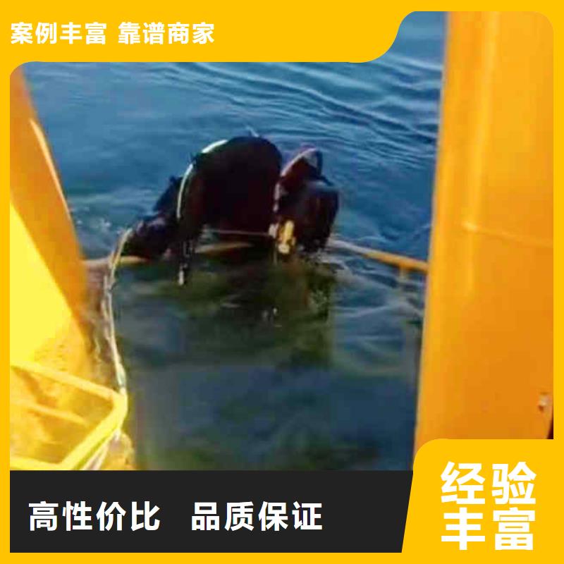 2025欢迎您闸门槽清理闸门缝堵漏<水下拆除>这家公司不错省钱省时