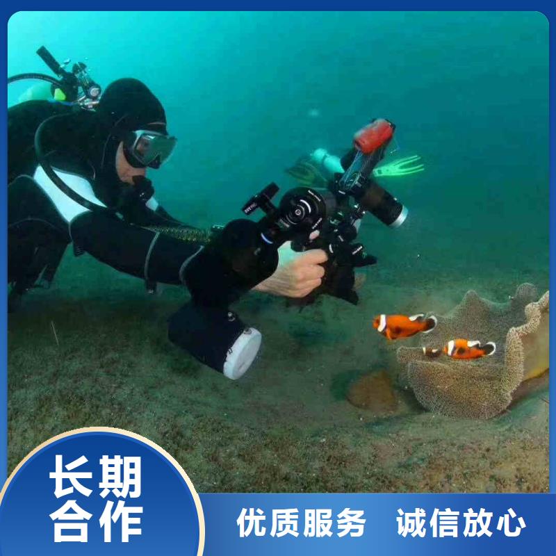 保定阜平縣潛水員服務公司一保定阜平縣本市服務商
