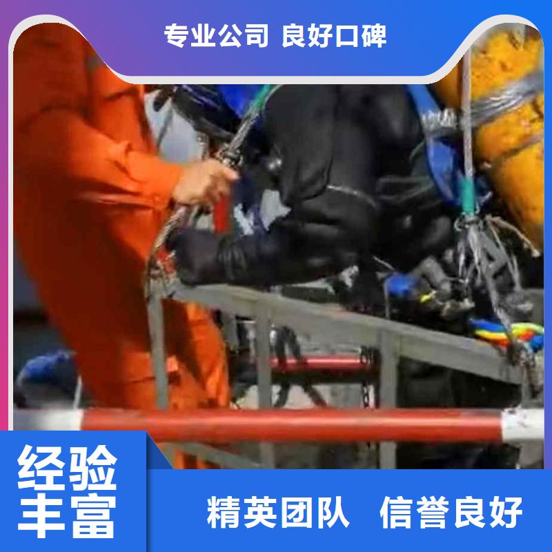 潜水员服务,潜水打捞团队诚实守信同城制造商