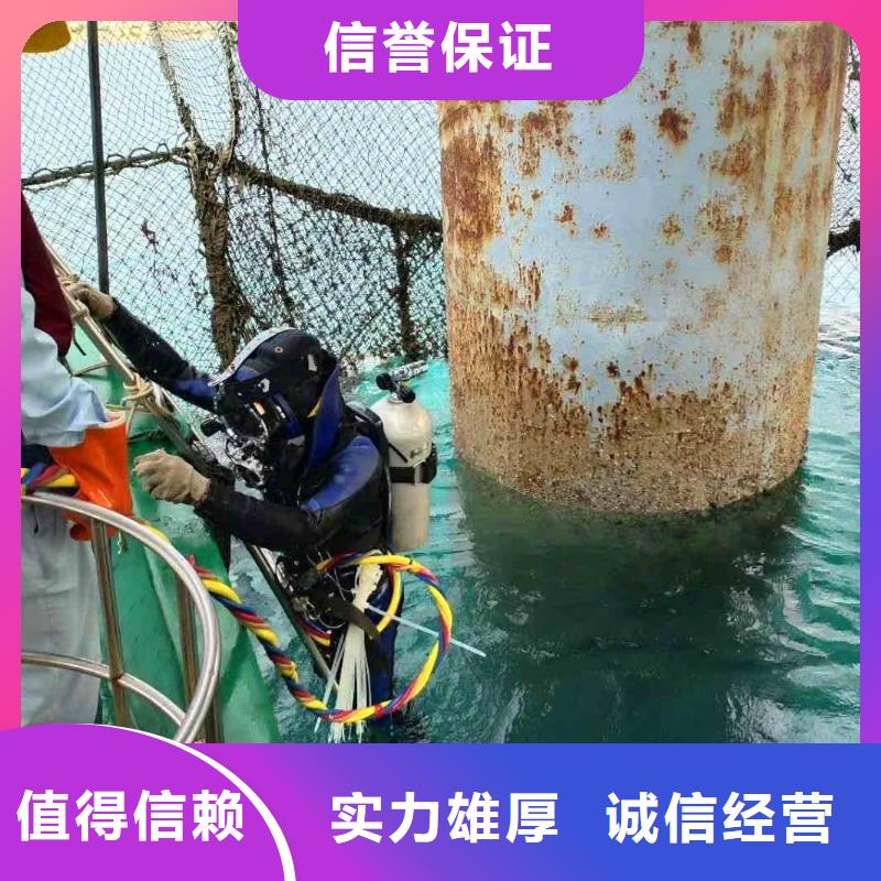 潜水员服务水下切割焊接品质保证服务周到