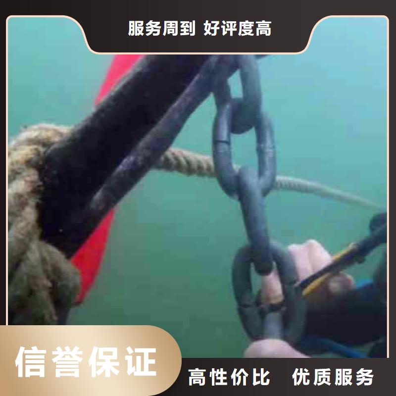 潜水新闻:临沂市水下管道箱涵砌墙拆墙{临沂市本地}2022已更新(今日/咨询)