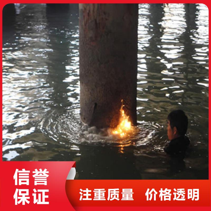 水鬼潜水水下整平厂家直销-本地生产厂家附近货源