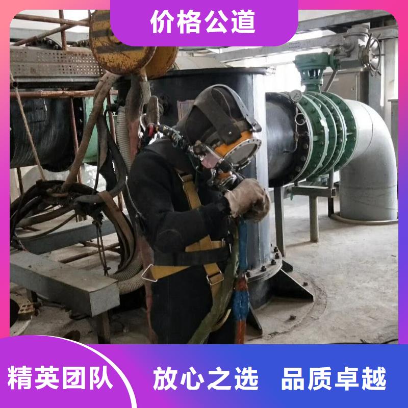 污水厂蛙人水下探查施工团队潜水公司价格公道