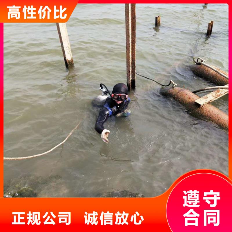 潜水员污水管道检测服务欢迎来电蛟龙公司放心