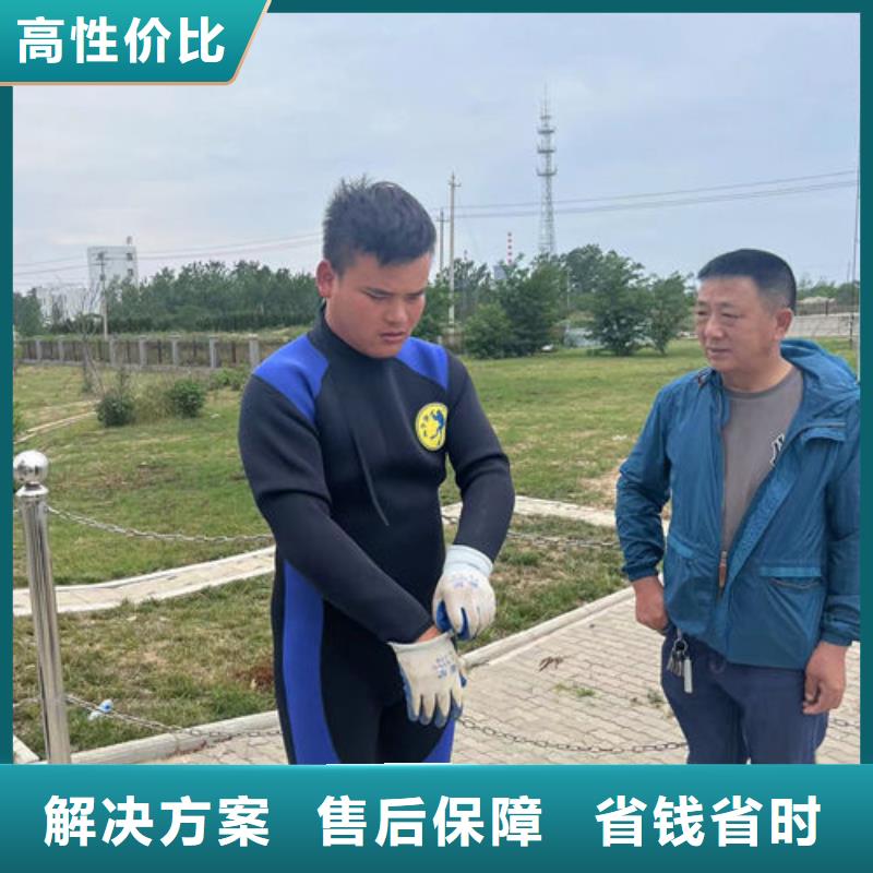 潜水员水库闸门堵漏全国走货优质服务