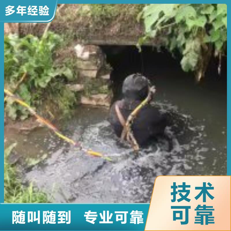 污水中潜水员电焊性价比高潜水公司当地服务商