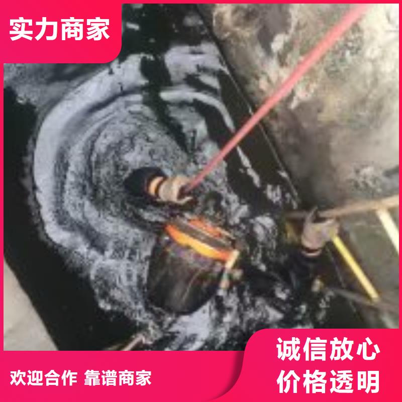 污水池蛙人堵漏-品质保障当地制造商