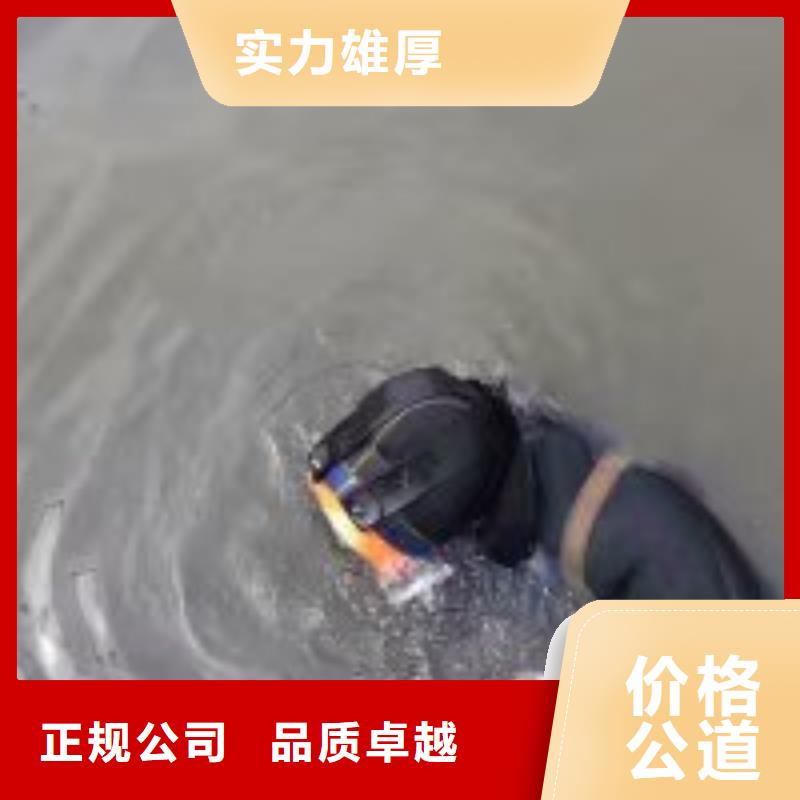 潜水员打捞合作共赢讲究信誉