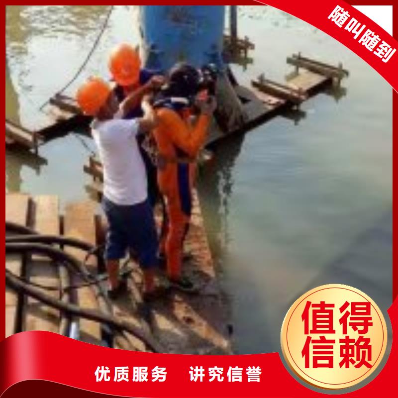 水下安装公司可靠的商家靠谱商家