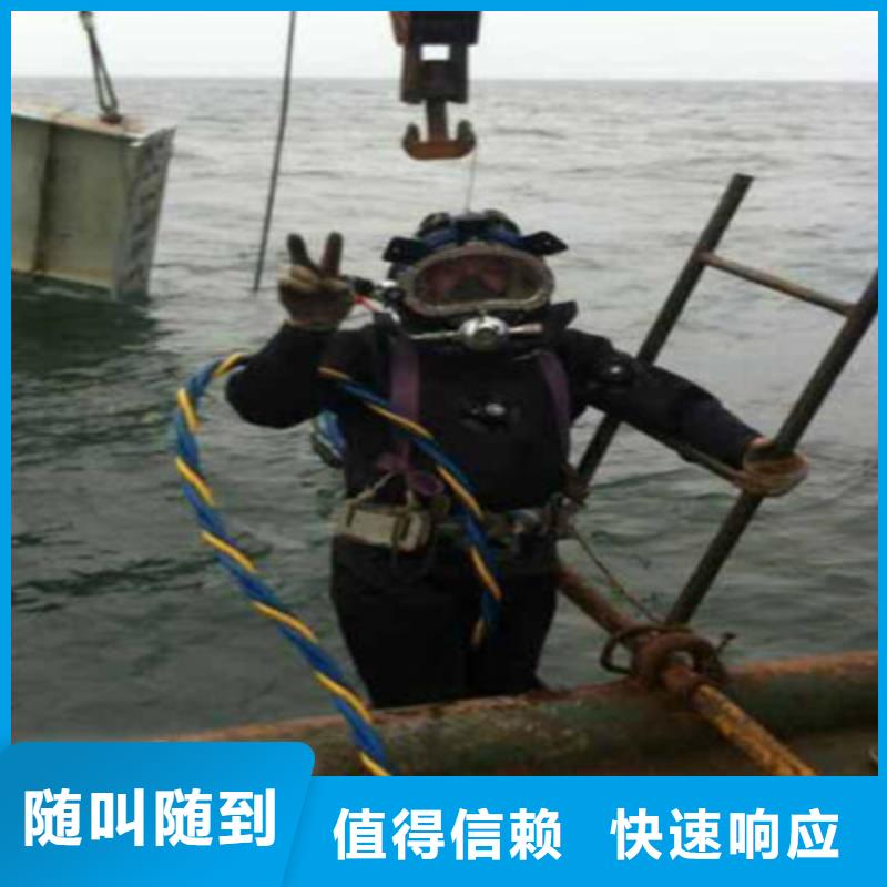 拼裝打撈船_水下拆除開(kāi)孔實(shí)力商家靠譜商家