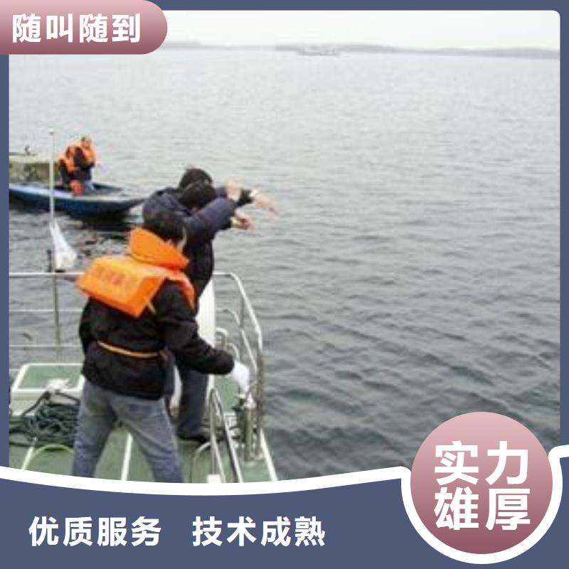 價(jià)格低的潛水員帶水干活本地廠(chǎng)家從業(yè)經(jīng)驗(yàn)豐富