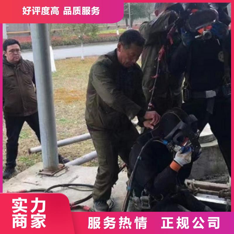 潜水工程水下爆破有实力靠谱商家