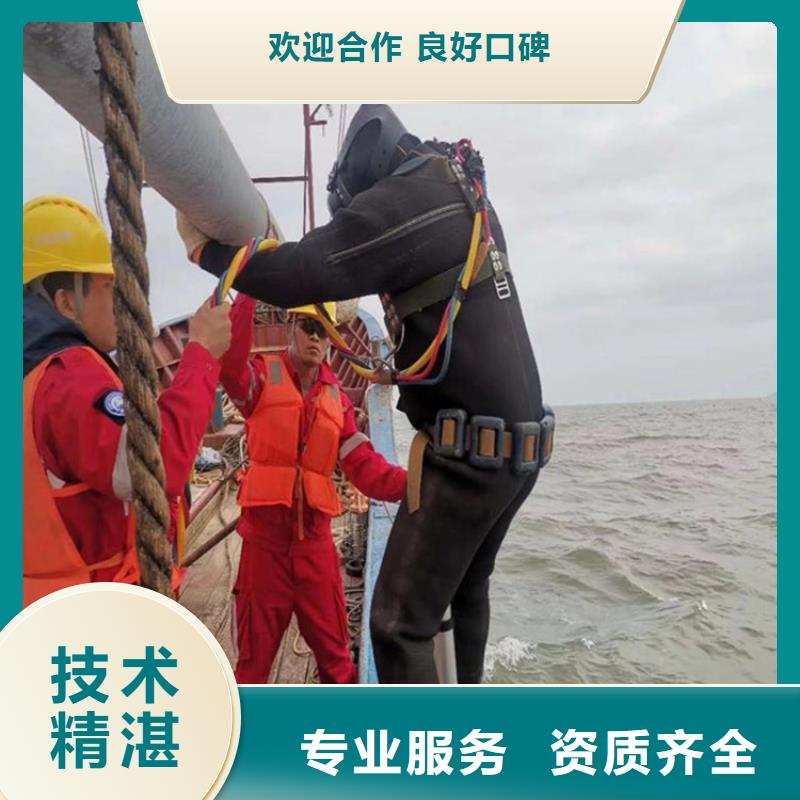 潜水工程水池堵漏服务一站式服务同城品牌