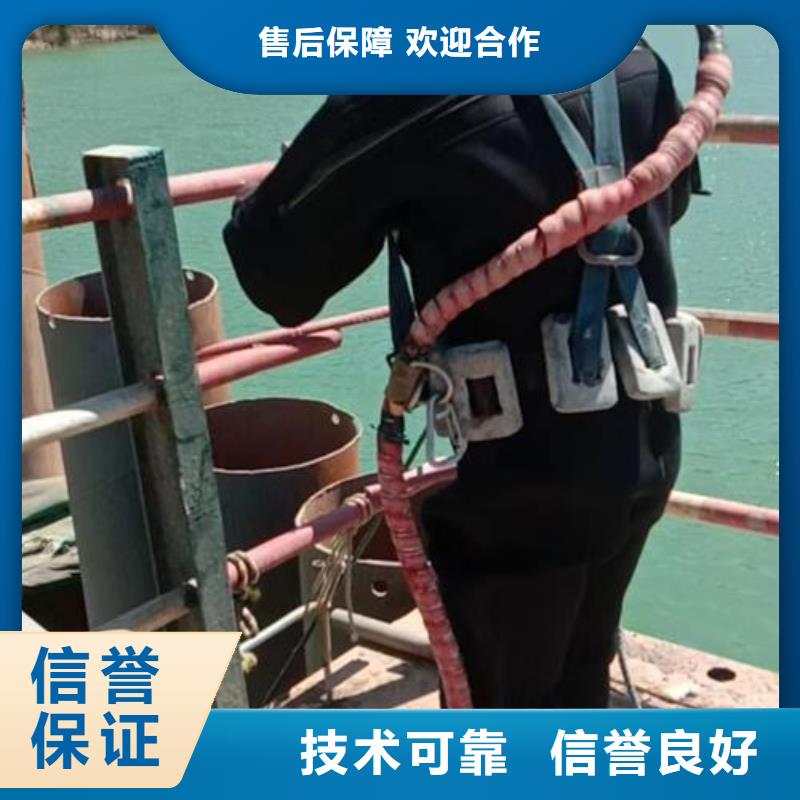 【潜水工程,沉井施工服务精英团队】匠心品质