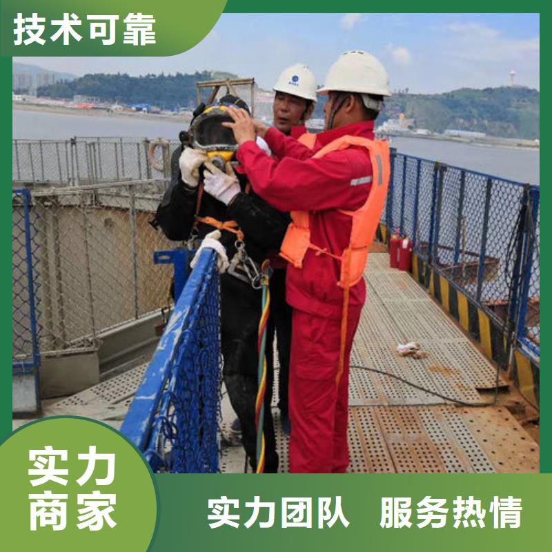 潜水工程水下拆墙工程质量保证价格公道