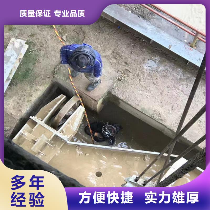 潜水工程防水堵漏承接高性价比