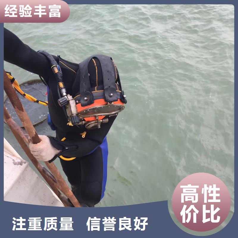潛水工程水下清淤一對(duì)一服務(wù)同城經(jīng)銷(xiāo)商