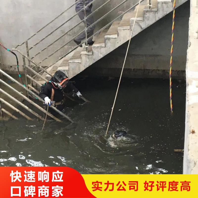 潜水工程【水池管道疏通】多年经验信誉良好