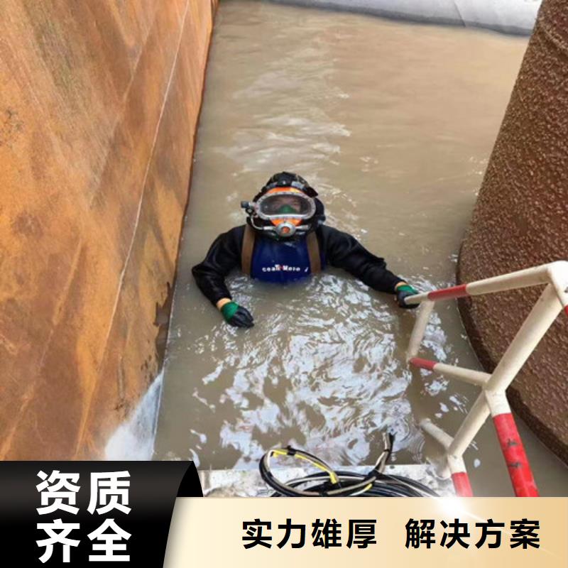 潜水工程水下切割焊接承接专业服务