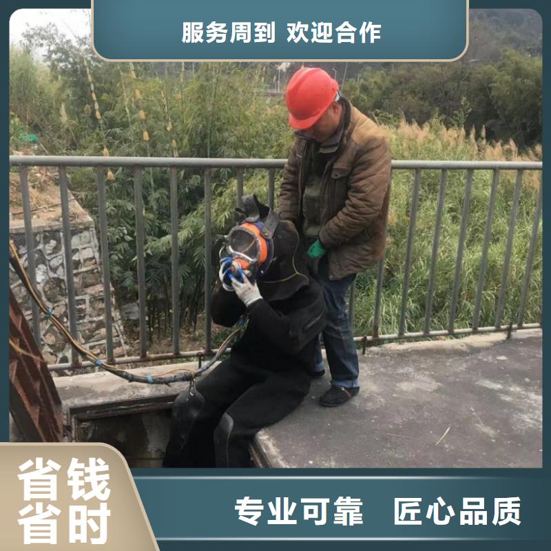 潜水工程水下救援机器人全市24小时服务本地经销商