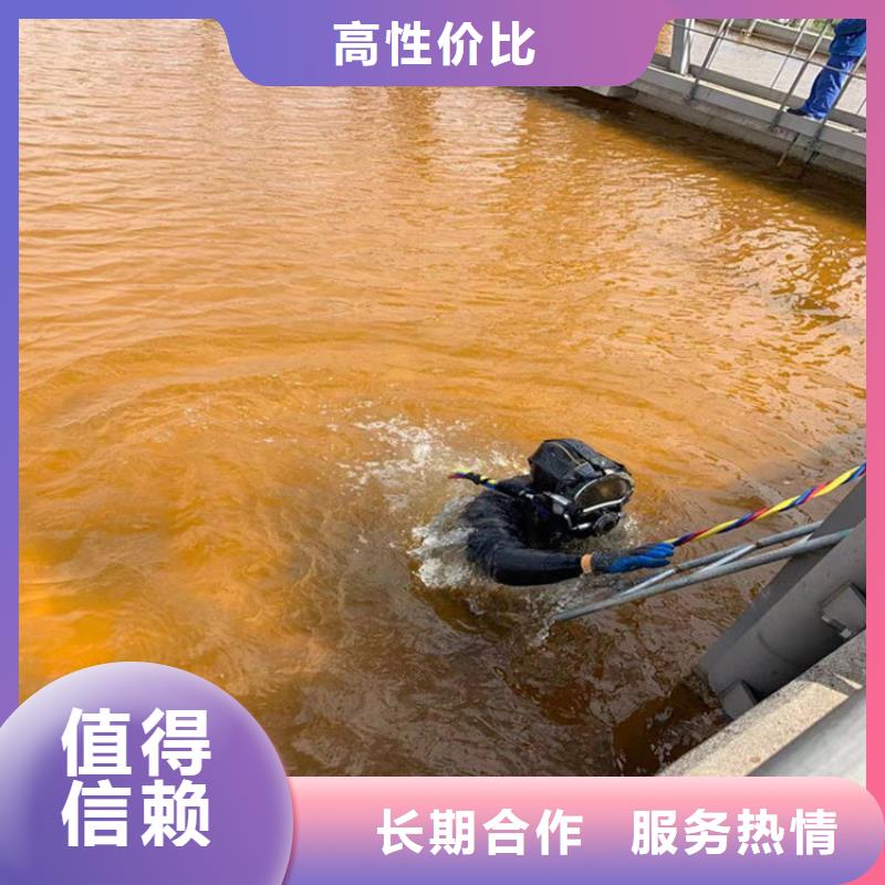 【潜水工程】水下堵漏团队多年行业经验同城货源
