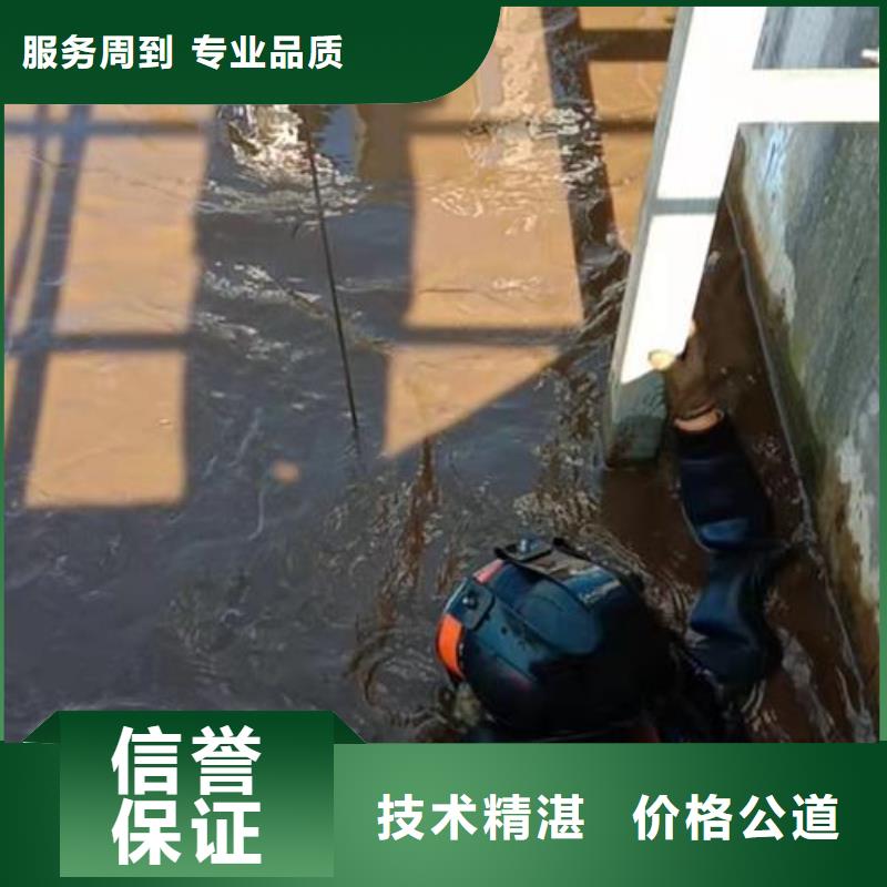 潜水工程蛙人施工专业服务专业团队