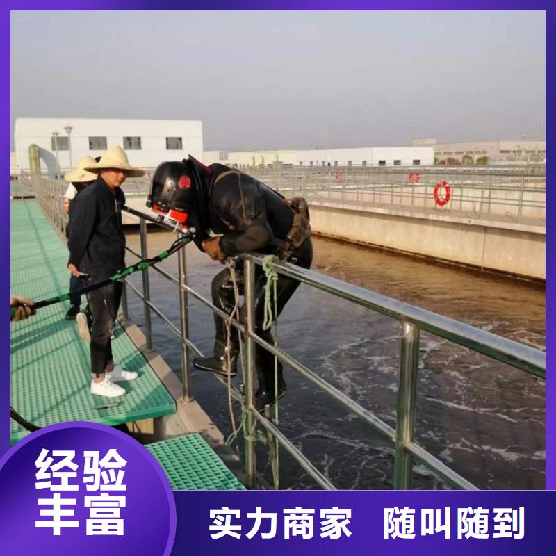 永州正规潜水工程打捞厂家
