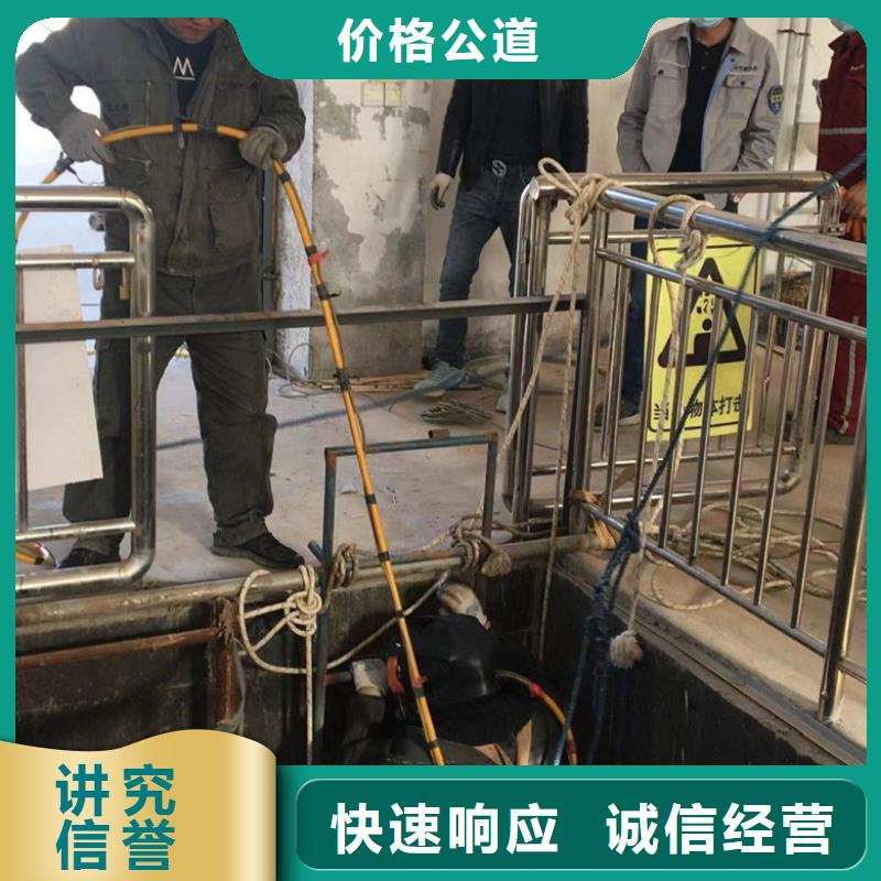 【潜水工程】水下疏漏价格公道同城厂家