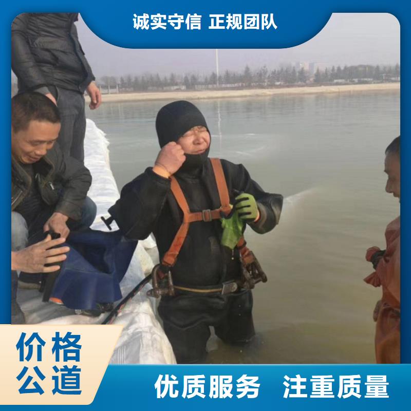 潜水工程-水下探摸工程效果满意为止同城厂家