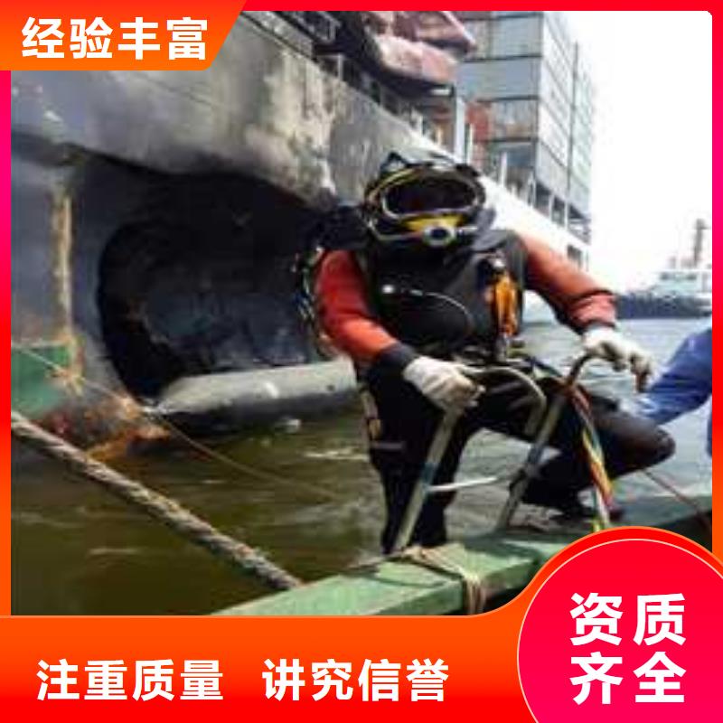有没有能在水中封堵的方法大品牌放心购放心之选
