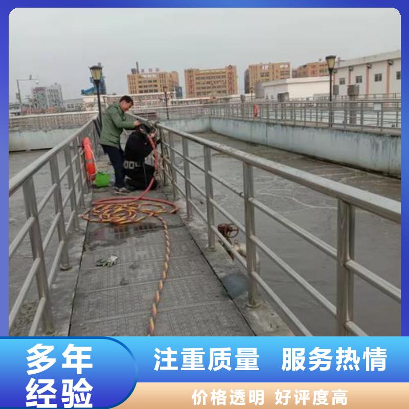 【潜水工程-水下工程队伍服务至上】同城供应商