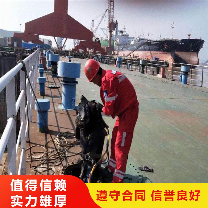 【潜水工程】潜水作业施工比同行便宜本地厂家