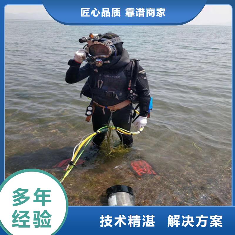潜水工程水下焊接诚信放心本地厂家