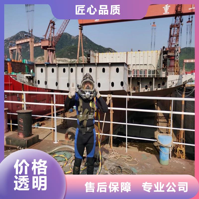 【潜水工程】水下爆破售后保障实力商家