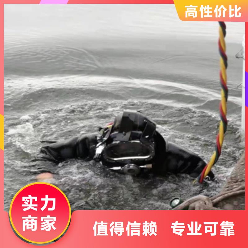 水下维修拆除批发选购品质服务