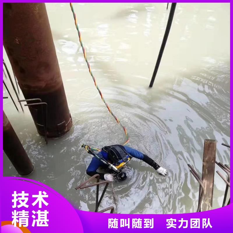 潜水工程水下堵漏放心24小时为您服务