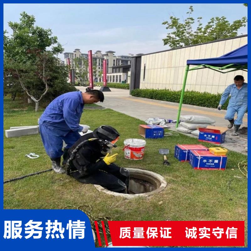 水下维修厂家价格便宜高性价比