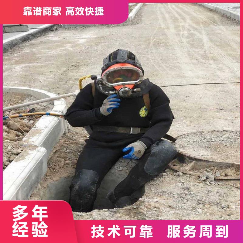 潛水工程潛水作業施工一站搞定服務至上