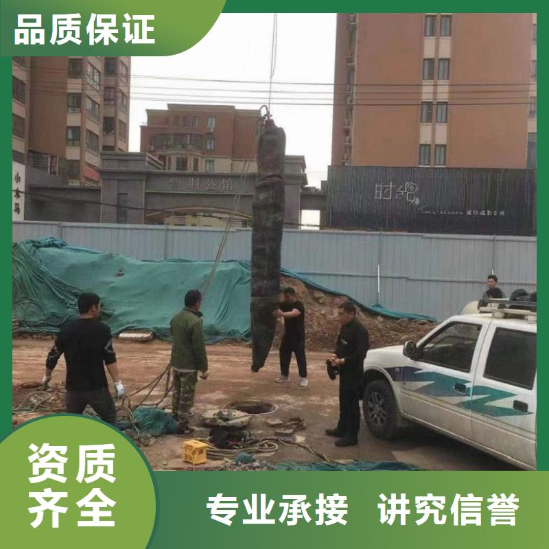 质量可靠的潜水封堵施工单位销售厂家同城生产厂家
