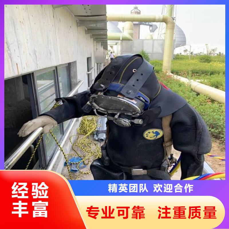 潜水工程本地水下电焊诚信放心诚信经营