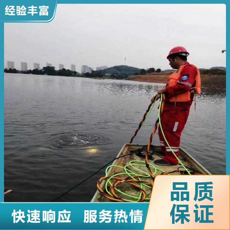 潜水员污水管道砌墙企业-值得信赖2025公司
