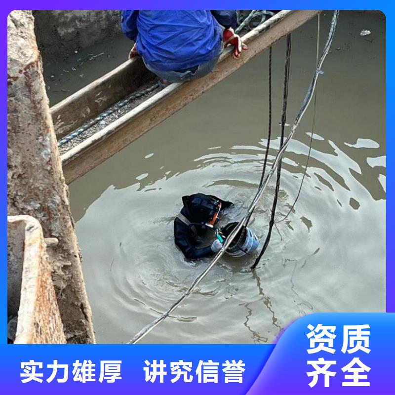 潜水员市政排水管道抢修封堵质量合格24小时为您服务