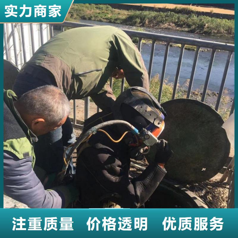 潜水工程水下拆除开孔质量保证快速响应
