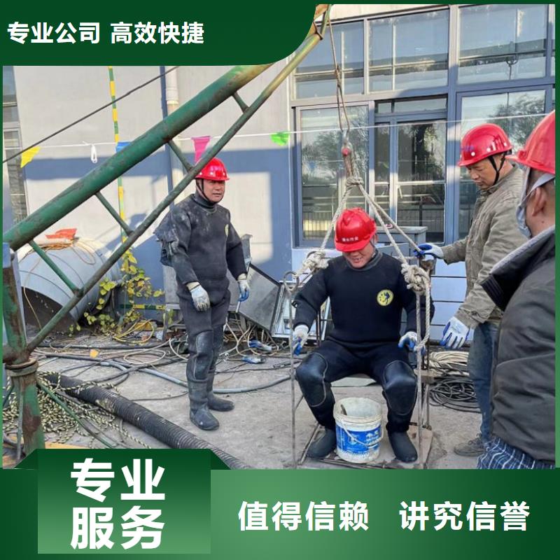 潜水员水下混凝土浇筑-物美价廉技术成熟