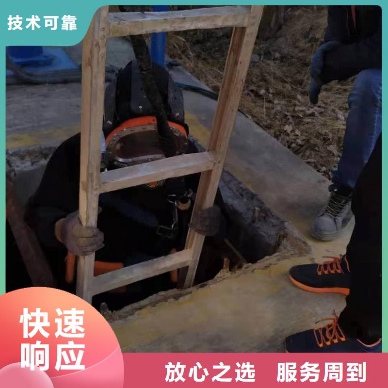 有没有能在水中切割的公司、有没有能在水中切割的公司生产厂家-认准东泓潜水工程公司一对一服务