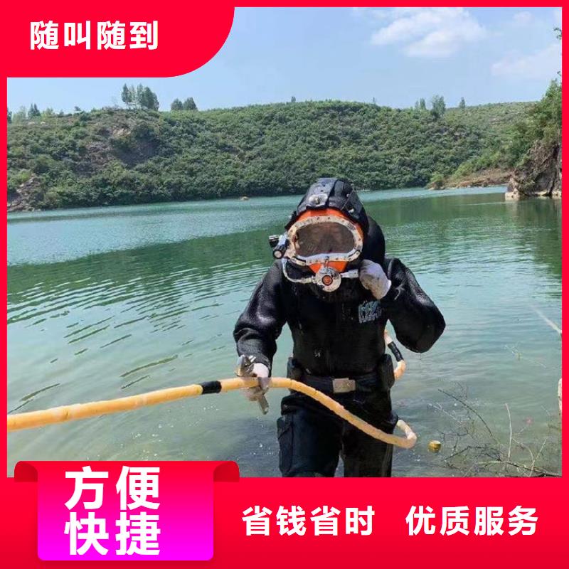 【潜水工程潜水团队信誉保证】本地制造商