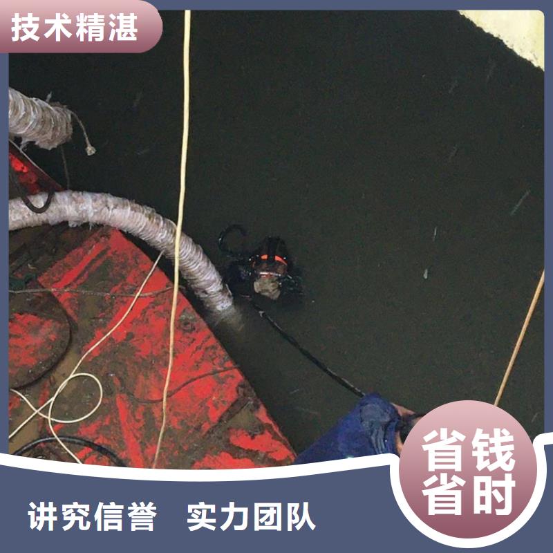 【潜水工程】水下清理工程口碑公司当地品牌