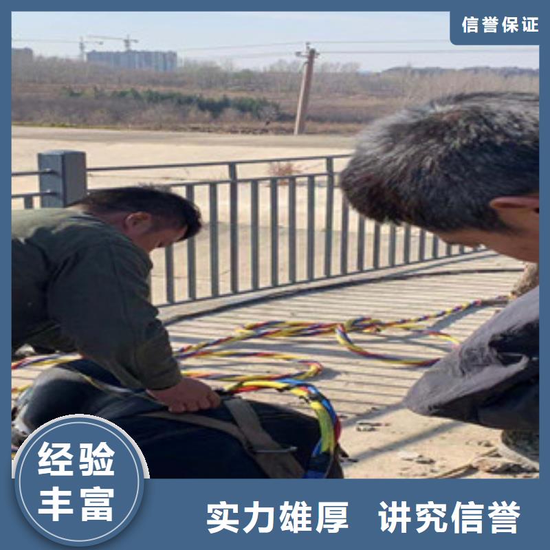 潜水工程,本地水下堵漏品质保证本地品牌