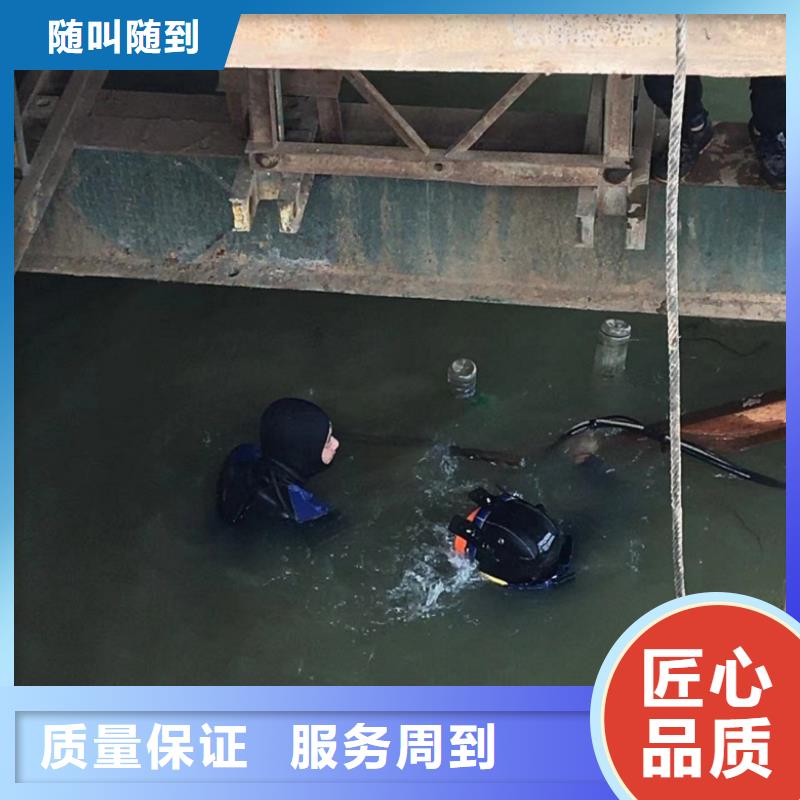 潜水工程【水下清障】技术比较好正规