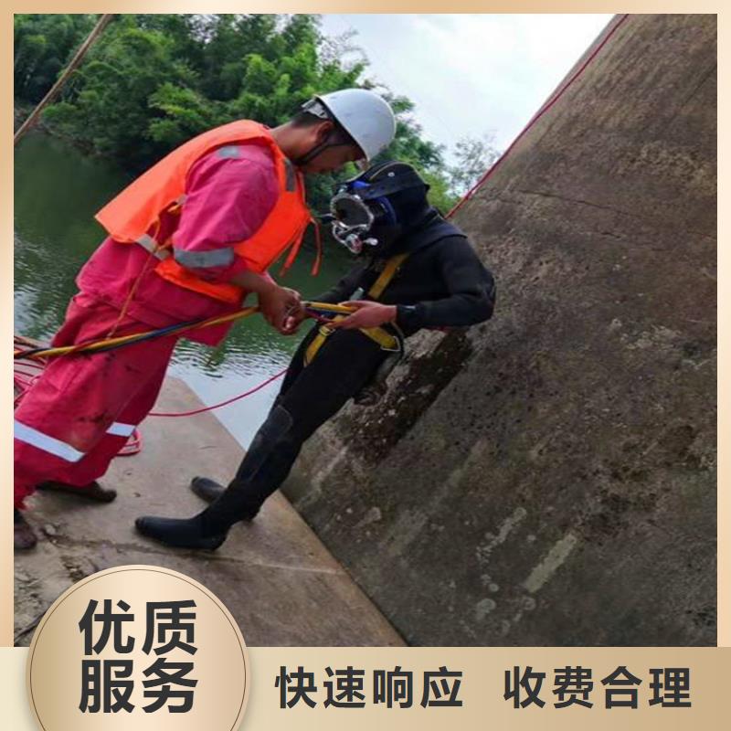 潜水员带水施工公司_东泓潜水工程公司欢迎询价